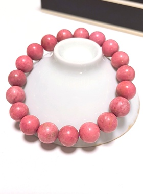 S603# 粉蔷薇辉石单圈手链10.5mm