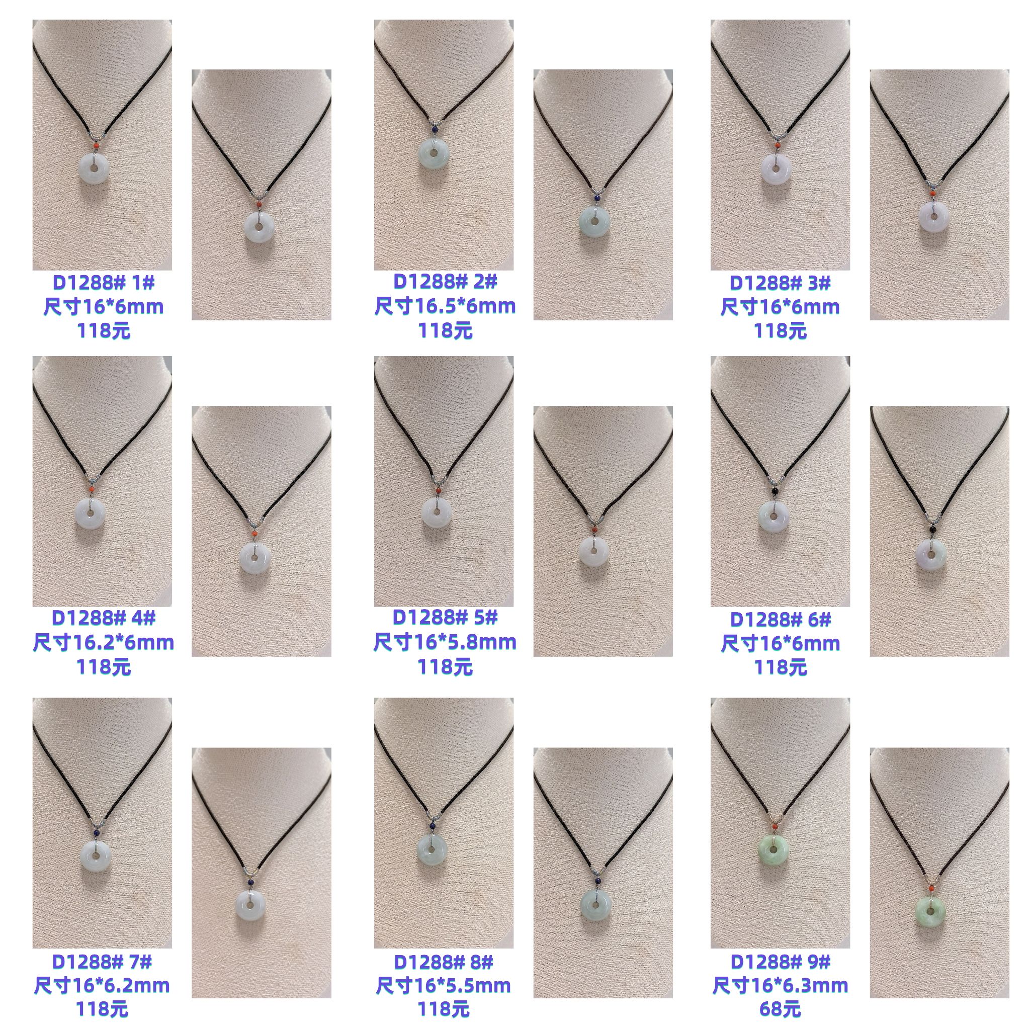 D1288# 天然A货翡翠平安扣吊坠锁骨链 多款可选