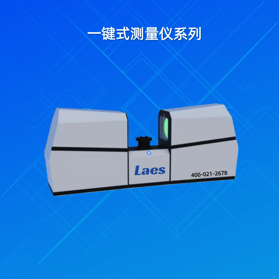 全自动一键闪测仪影像测量仪检测
