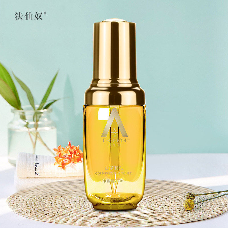 法仙奴山茶花精华油30ml 男女士弹润肌肤补水锁水面部脸部护肤品