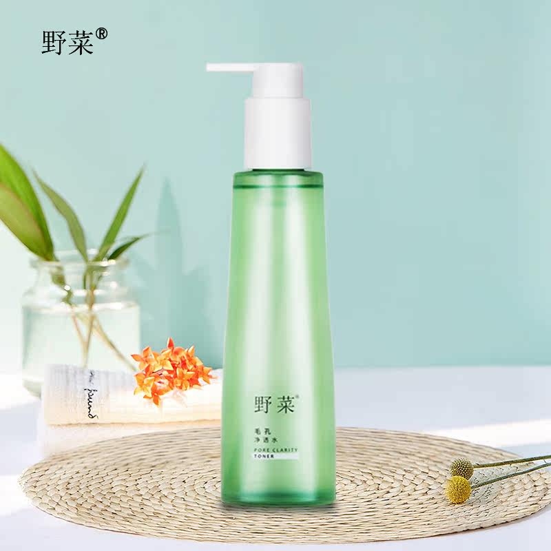 野菜毛孔净透水细致毛孔面部补水