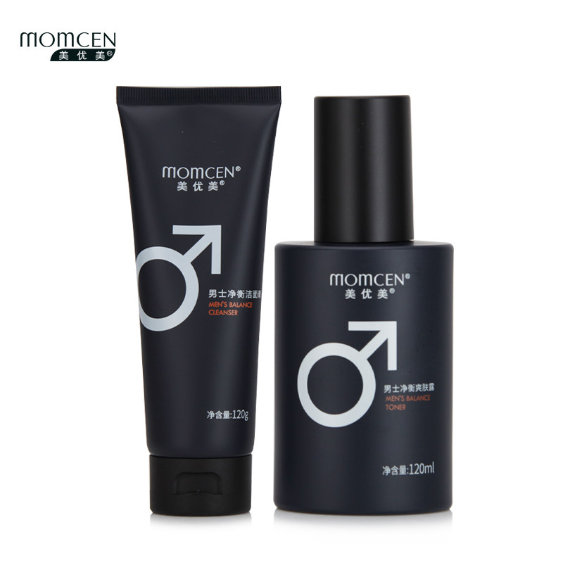 美优美男士护肤套装净肤 爽肤露洁面膏补水保湿锁水滋润乳液面霜