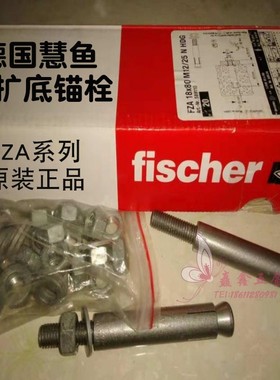 德国慧鱼模扩底锚栓fischer自切底后扩底FZA18*80 M12/25机械锚栓