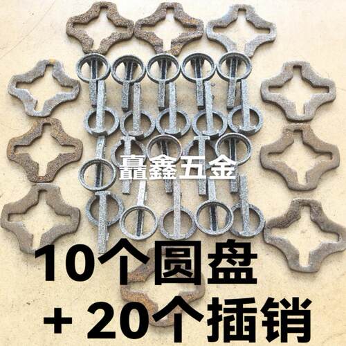 玉米棒子架子配件熟铁能焊接插销