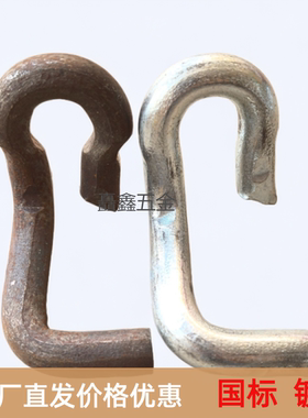 定制镀锌 钢模板卡子卡扣钩子 白色U型卡回型卡山形卡S钩模板勾12