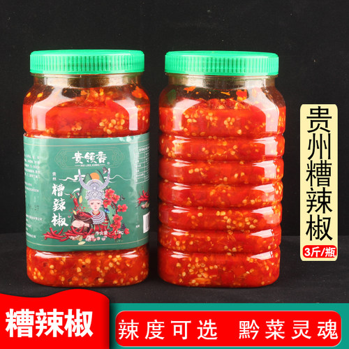 糟辣椒贵州特产遵义老坛发酵姜蒜