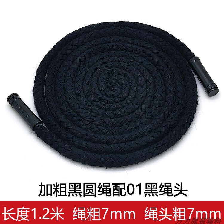 卫衣帽子抽绳裤腰绳子运动休闲裤带子棉绳圆长绳裤头扁绳腰带长绳