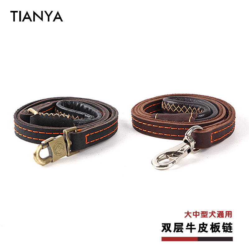 双层牛皮狗绳中大型犬牵引带宠物用品牵引绳狗链藏獒拉布拉多包邮