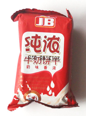 嘉宝纯皇冠奶味香浓饼干独立称重