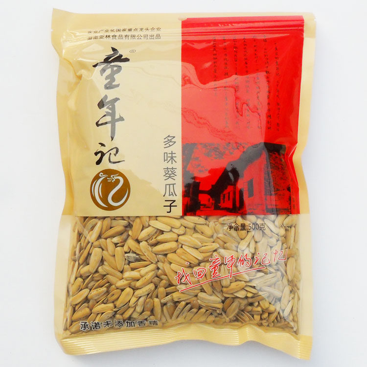 童年记多味葵瓜子找回包休闲美味