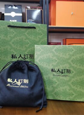 绿色花纹私人订制皮带盒现货正方形腰带天地盒皮具生日包装礼盒