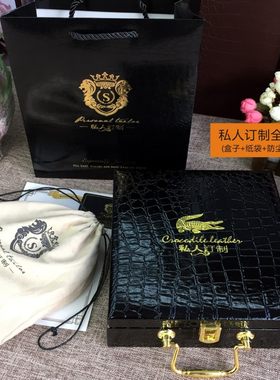 鳄鱼纹正方形私人订制皮带盒现货