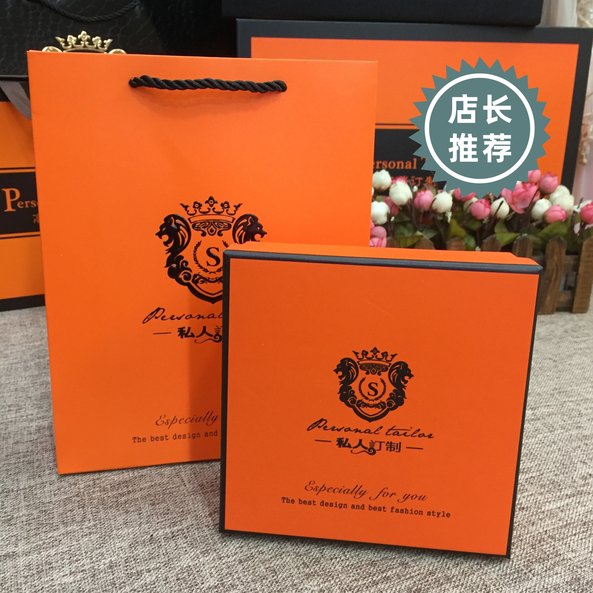 现货私人皮具橙色天地定制包装盒