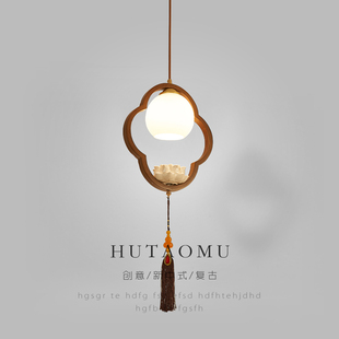 胡桃木色床头小吊灯吧台单头吊灯餐厅LED茶室中国风灯 实木新中式