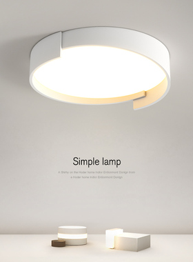 主卧室灯灰色圆形灯具现代简约北欧极简LED吸顶灯 书房间主卧灯