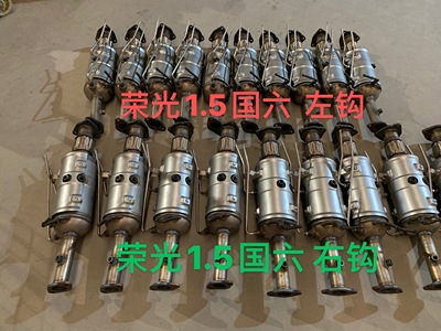 五菱荣光宏光之光五菱小卡宝骏国六三元催化器