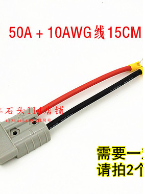 APC电源外接电池插头  SMH 600V 50A  SUA1500ICH电池插头