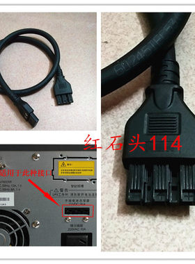 santak山特机架式ups电源线主机