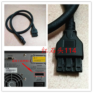 SANTAK山特C1KRS C2K C3K机架式UPS主机与电池包连接线双头电源线