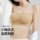 加厚隐形无肩带内衣女防滑聚拢小胸显大吊带裙文胸婚纱粉底液抹胸