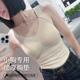 小胸加厚保暖内衣女显大聚拢带胸垫背心磨毛内搭打底吊带上衣2025