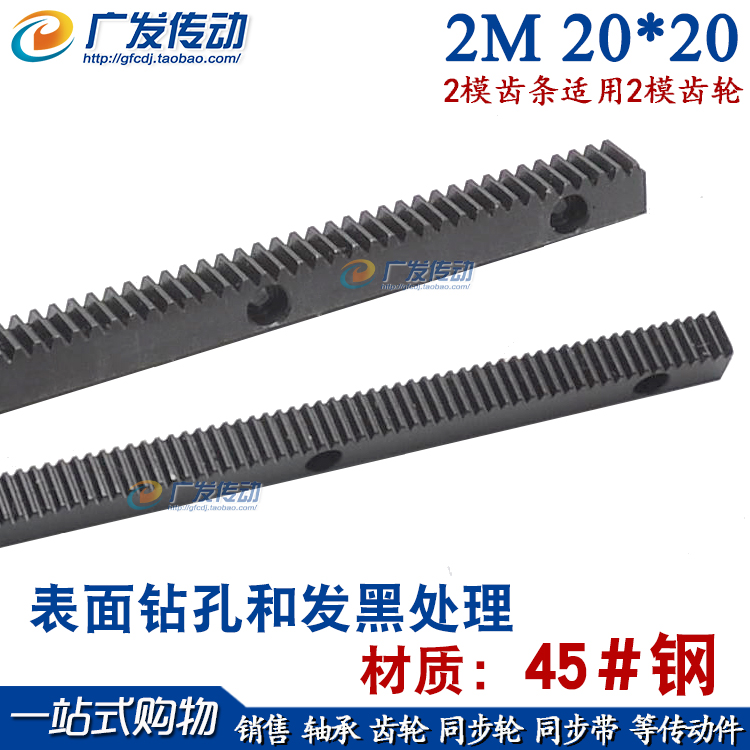 加工成品侧面沉头打孔齿轮