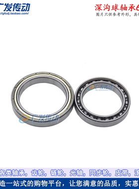 精密深沟球轴承 6900ZZ 61900ZZ 旧型号1080900 61900尺寸10*22*6