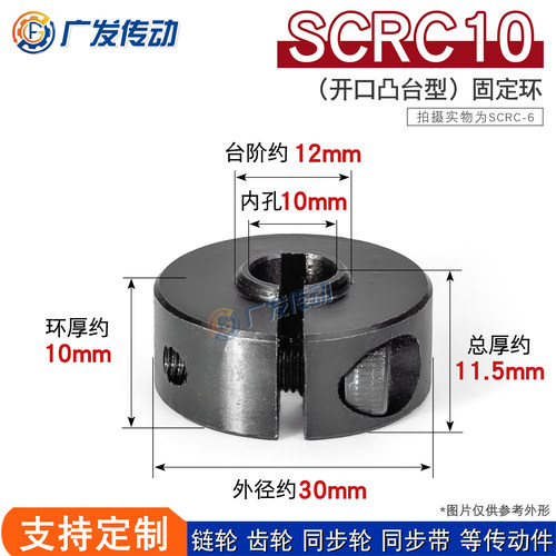 45钢SCRC10开口固定环轴承用
