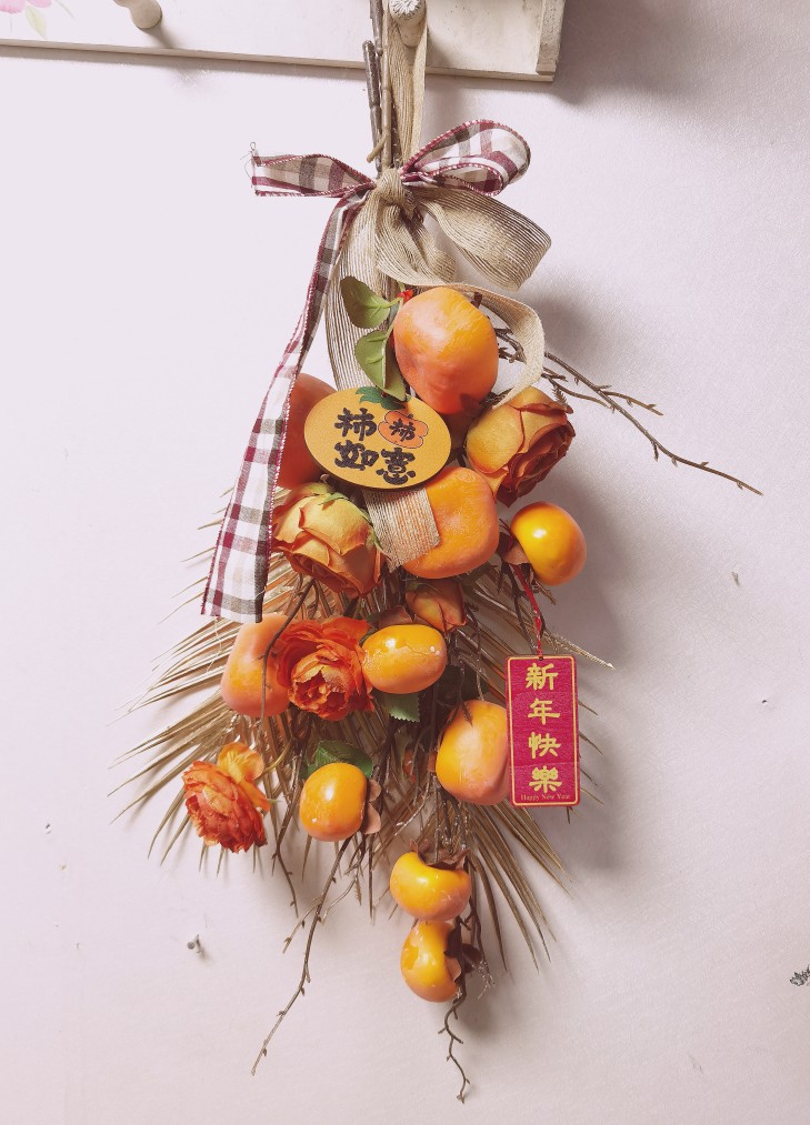 新年家居春节年宵花新春礼摆件挂饰中国年石榴柿子仿真花艺装饰品