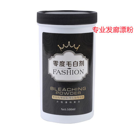 零度毛美束琦白剂漂粉改黄褪色膏染发剂不伤发理发店植物漂发剂发
