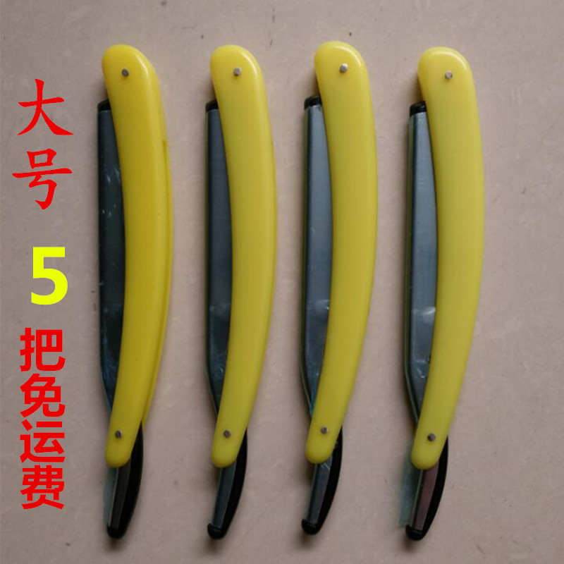 克劳德刀片理发店专用折叠式剃须