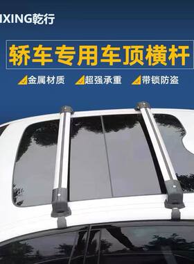 适用宝马1 3 5系车顶行李架120i x2 320 530 116 GT535预留孔横杆