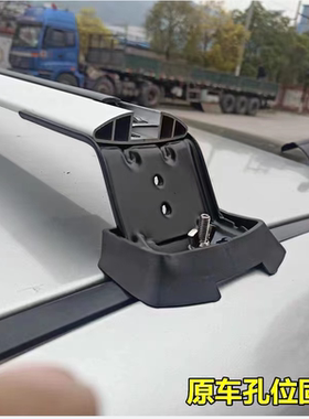 奔驰GLC260R350C200C180A180E200E260预留孔行李架横杆改装车顶架