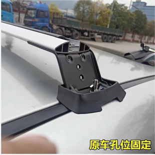 车顶架 奔驰GLC260R350C200C180A180E200E260预留孔行李架横杆改装