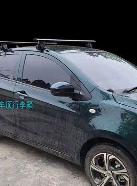 深蓝S7 S07车顶行李架SL03 S05通用虎爪横杆免打孔加高铝合金支架