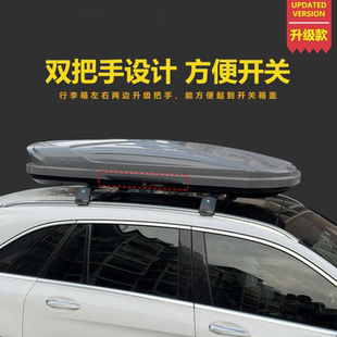汽车车载车顶行李箱行李架SUV轿车越野车顶箱通用超薄旅行储物箱