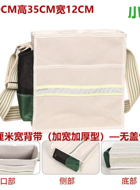 小寒加厚帆布加厚背带