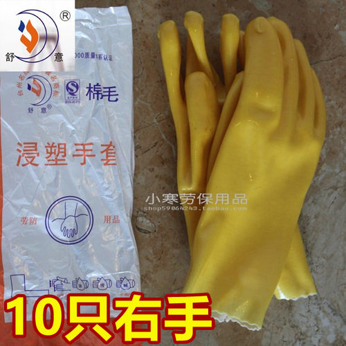 舒意浸塑耐酸碱电镀耐油防滑PVC