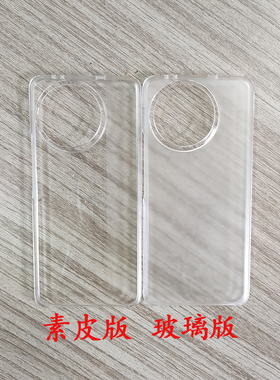 小米civi 4 pro系列自带手机壳原装保护套xiaomi civi 4 pro手机壳透明磨砂哑光正品壳civi5pro硬壳侧面带孔