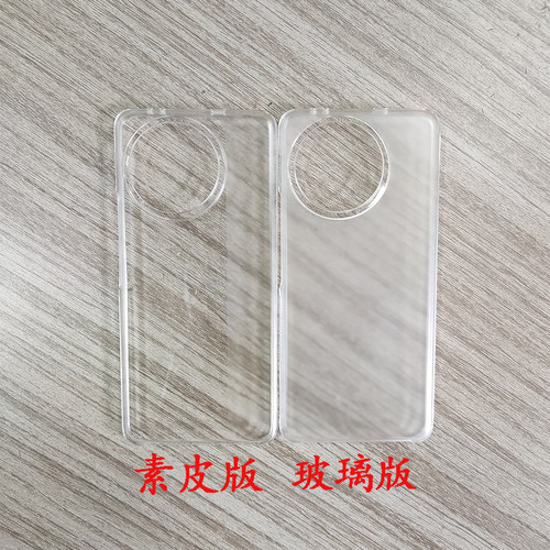 小米civi4pro/CIVI5PRO原装硬壳