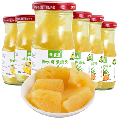 豪能量菠萝罐头糖水凤梨水果罐头248g*6瓶装整箱商用烘焙餐饮