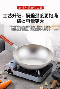 纯钛平底锅无涂层钛炒锅纯钛平底煎锅锻打钛锅30/32CM平底钛锅
