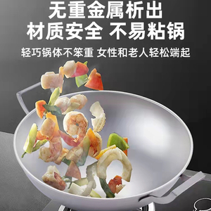 纯钛双耳炒锅单纯纯钛圆底锅家用双耳钛锅商用双耳纯钛炒锅无涂层