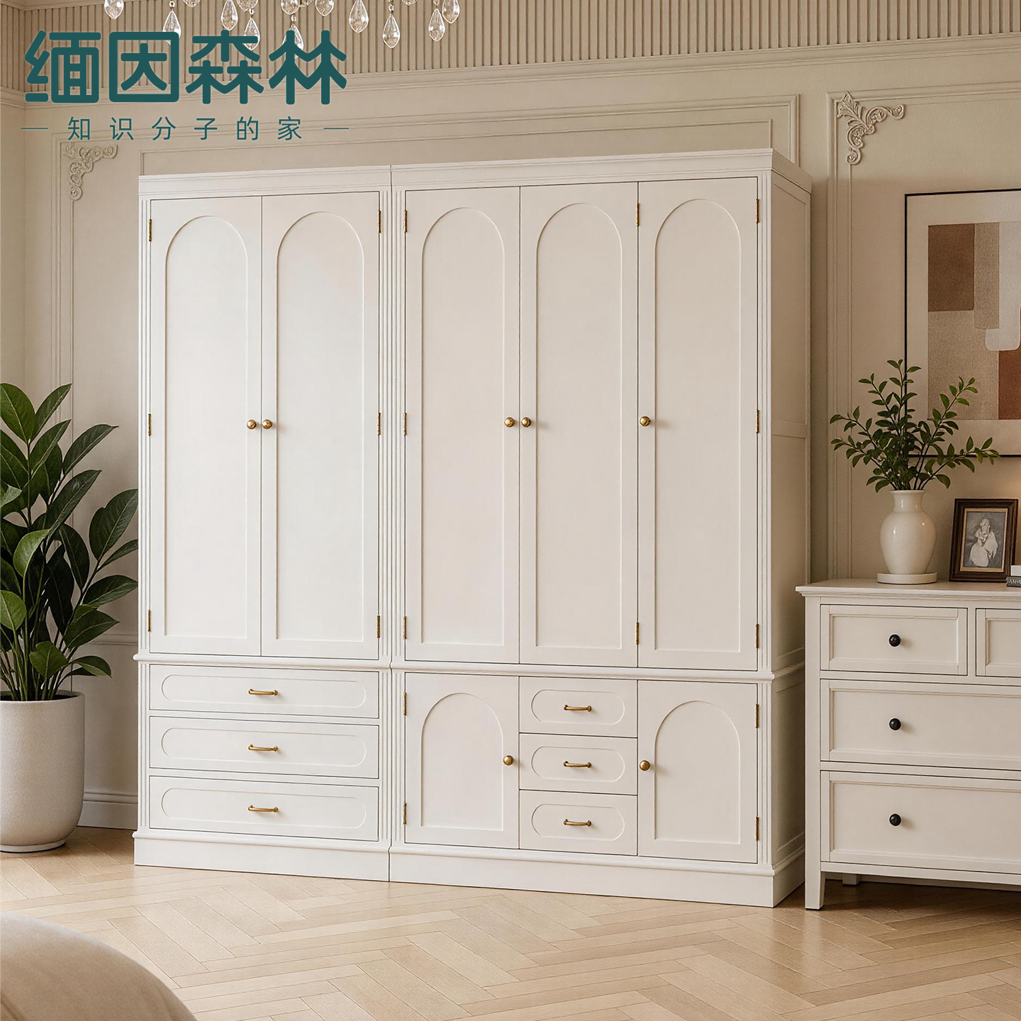 纯实木衣柜可组合二门三门实木成品白蜡木衣橱卧室家具美式简约