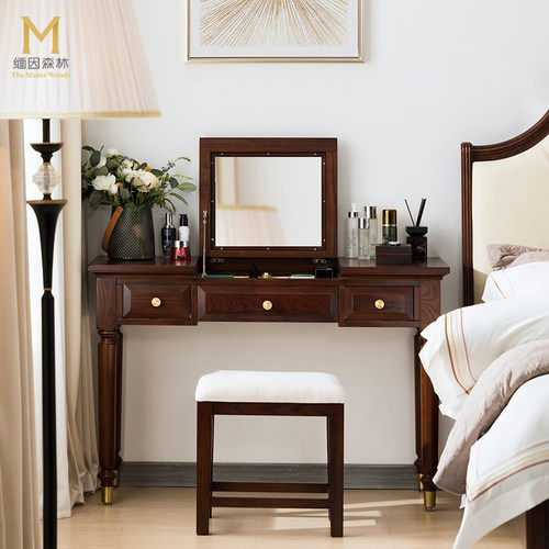 缅因丨轻奢翻镜梳妆台