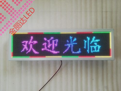 户外彩色led箱体屏P5/P10 滚动走字屏 室外全彩摆地摊电子显示屏
