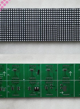 F5.0点阵64*16点单元板P7.62室内单双色红绿4*1字LED模组488*122