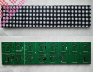F5.0点阵64*16点单元板P7.62室内单双色红绿4*1字LED模组488*122