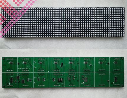 F5.0点阵64*16点单元板P7.62室内单双色红绿4*1字LED模组488*122