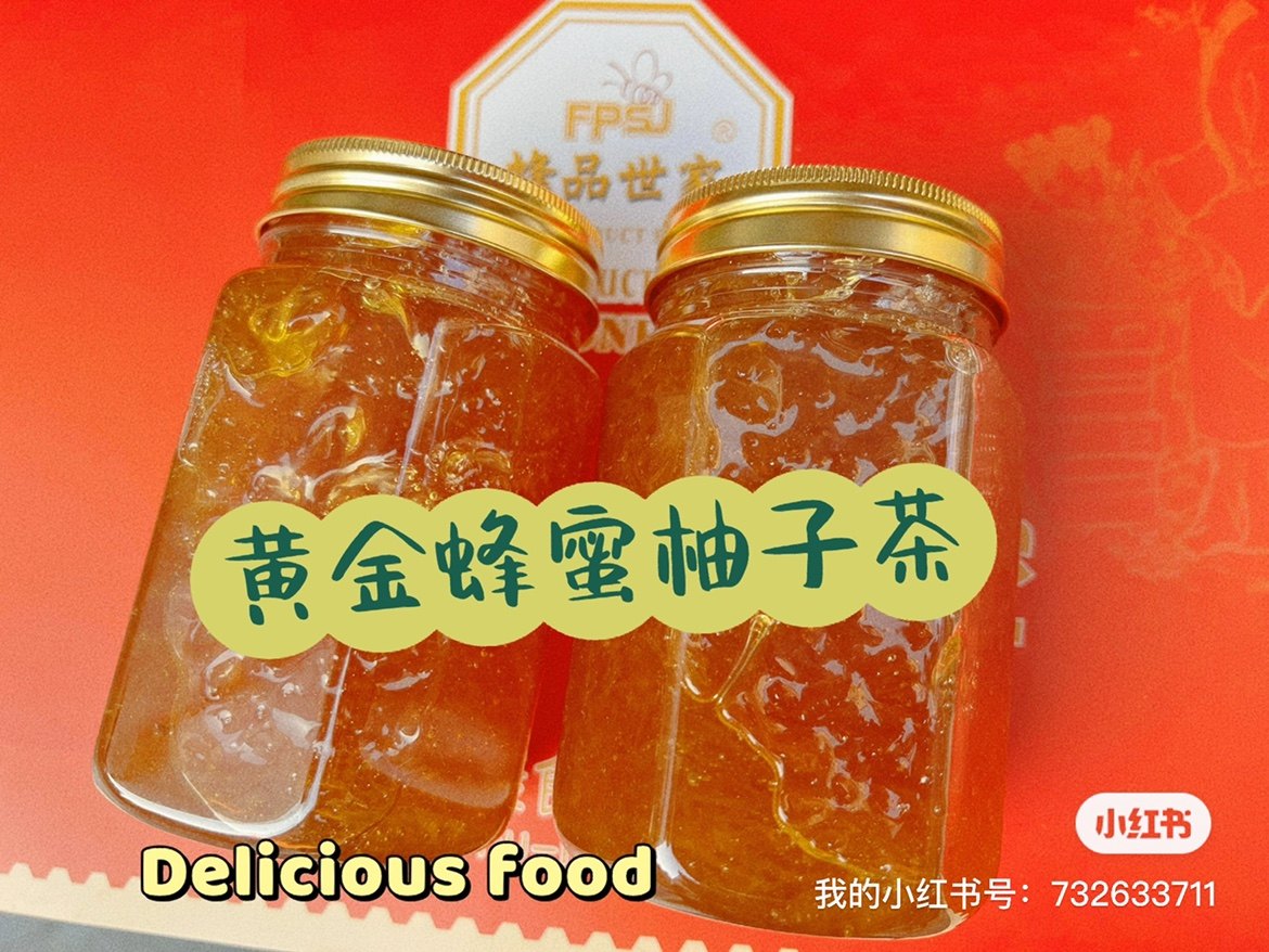 纯手工0添加蜂蜜柚子茶,高vc水果茶冲饮孕妇孩子喝